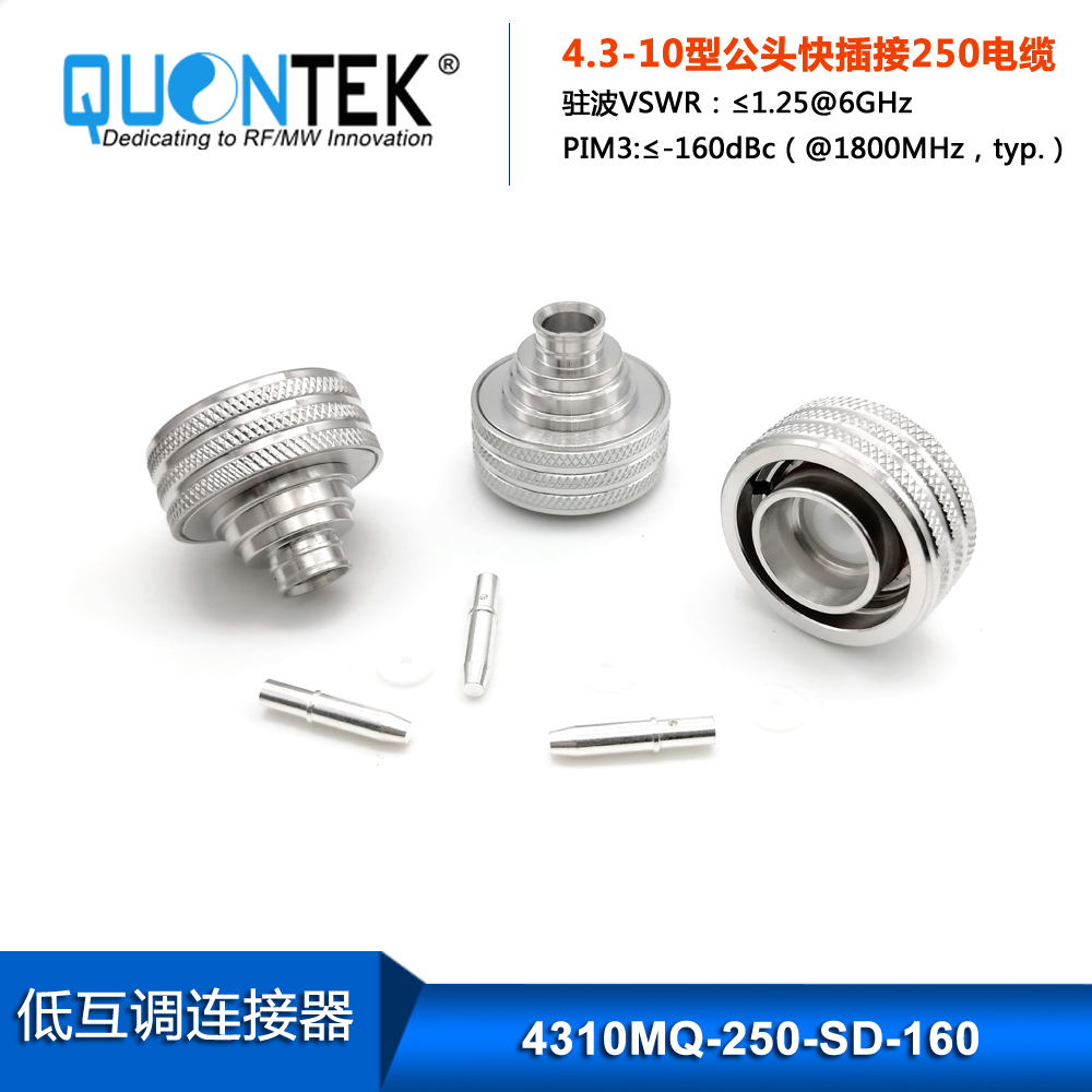 Low PIM Connector,4.3-10 Male Quick Lock for ."250Cable,Solder Type