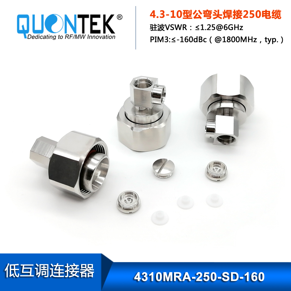 Low PIM Connector,4.3-10 RA Male,.250"/RG401/SPP250 Cable,Solder Type