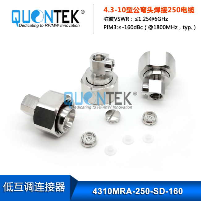 Low PIM Connector,4.3-10 RA Male,.250"/RG401/SF250/Super Flex 1/4" Cable,Solder Type Low PIM Connector,4.3-10 RA Male,.250"/RG401/SF250/Super Flex 1/4" Cable,Solder Type