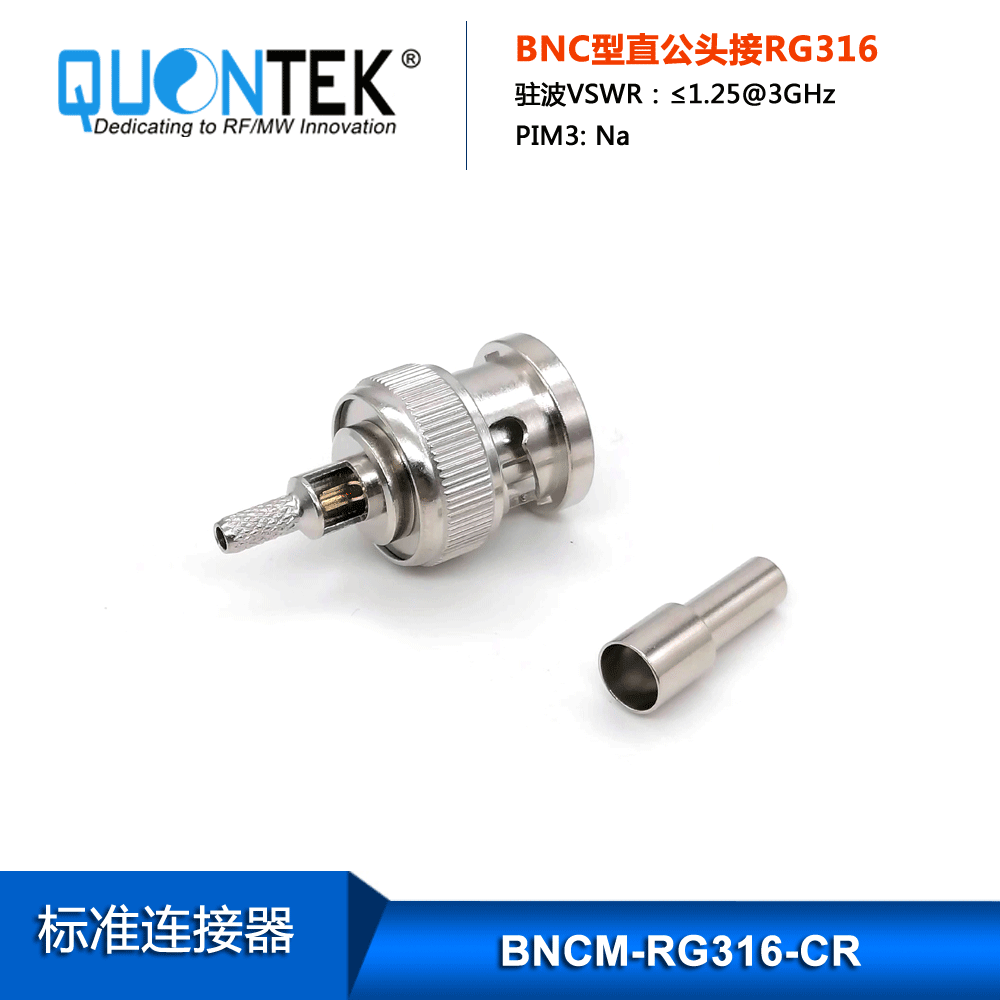 Standard connector,BNC male for RG316,RG174,RF100 cable