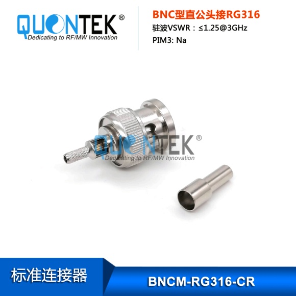 Standard connector,BNC male for RG316,RG174,RF100 cable Standard connector,BNC male for RG316,RG174,RF100 cable