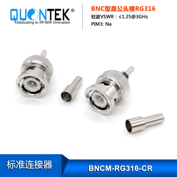 Standard connector,BNC male for RG316,RG174,LMR100 cable