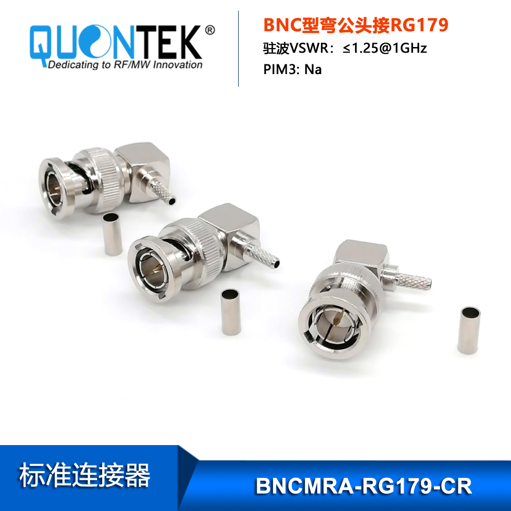 Standard connector,BNC RA male for RG179 cable