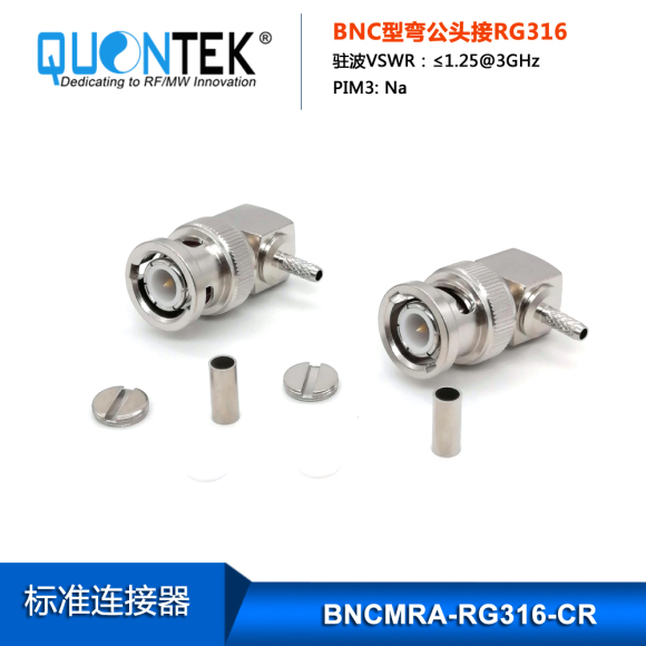 Standard connector,BNC RA male for RG316,RG174,LMR100 cable
