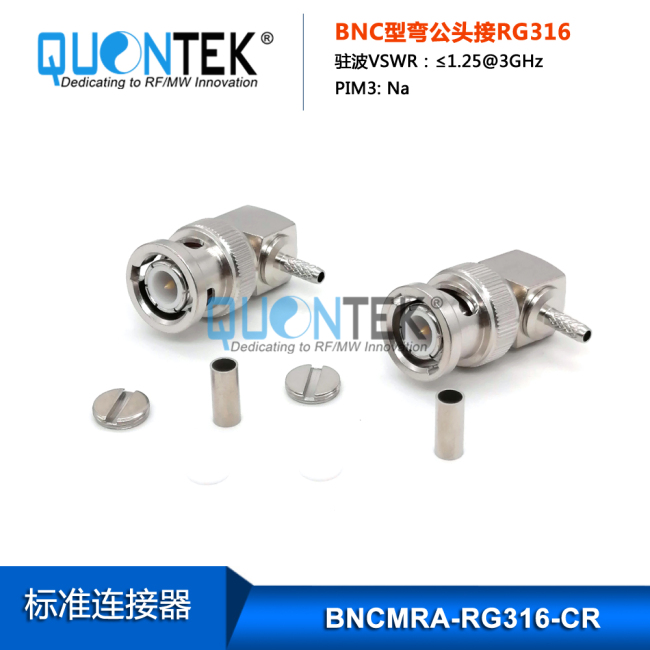 Standard connector,BNC RA male for RG316,RG174,RF100 cable Standard connector,BNC RA male for RG316,RG174,RF100 cable