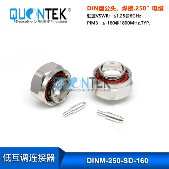 Low PIM Connector,DIN male,.250“/RG401/SPP250/SF250/Super Flex 1/4" cable,solder type Low PIM Connector,DIN male,.250“/RG401/SPP250/SF250/Super Flex 1/4" cable,solder type