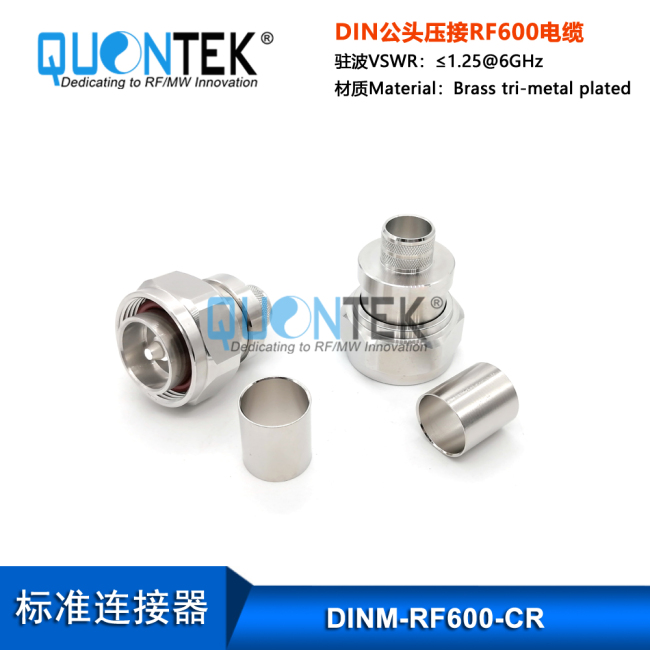 Standard Connector,DIN male for RF600 cable,Crimp type Standard Connector,DIN male for RF600 cable,Crimp type