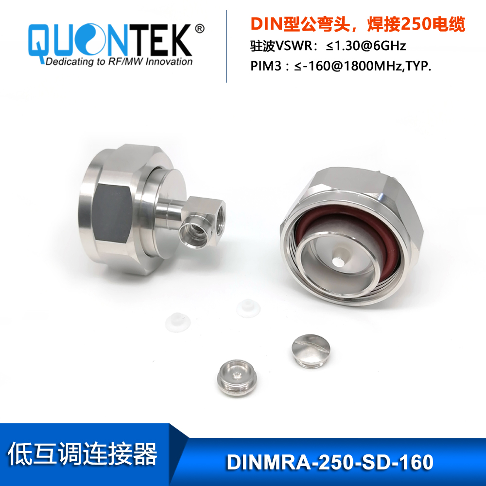 Low PIM Connector,DIN R/A male,.250“/RG401/SPP250/SF250/Super Flex 1/4" cable,solder type