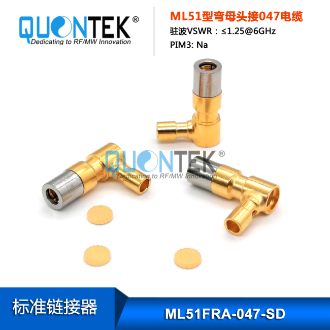 Standard connector,ML51 RA Female,for .047" cable