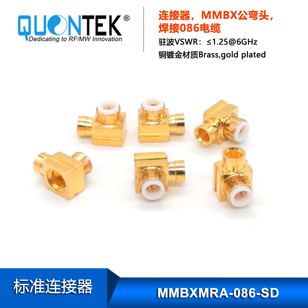 Standard conntector,MMBX RA male for 086/RG405/QTB220 cable