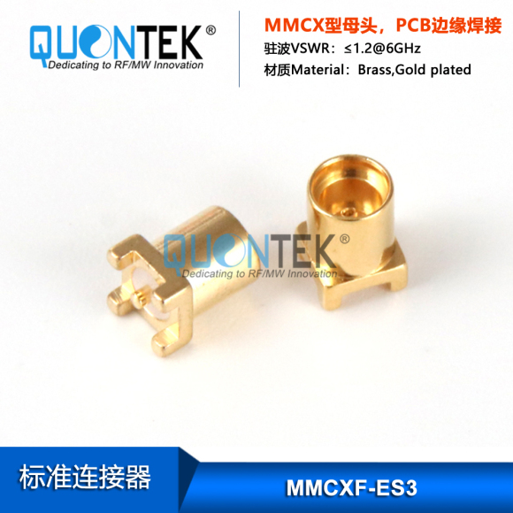Standard connector,MMCX Female for PCB edge solder type Standard connector,MMCX Female for PCB edge solder type