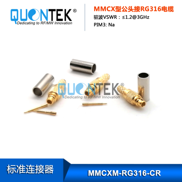Standard connector,MMCX Male for RG316/RG174/RF100 cable,Crimp type Standard connector,MMCX Male for RG316/RG174/RF100 cable,Crimp type