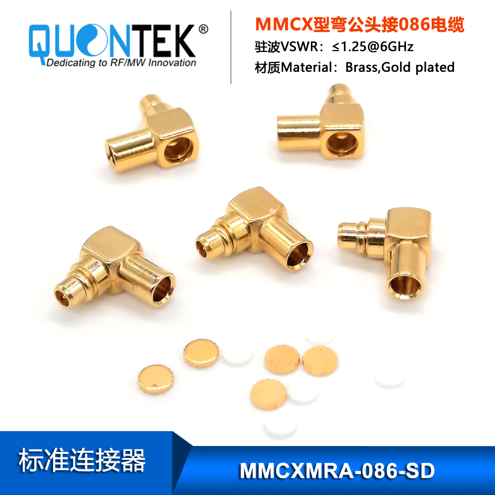 Standard connector,MMCX RA Male for 086/RG405/QTB220 cable,Solder type