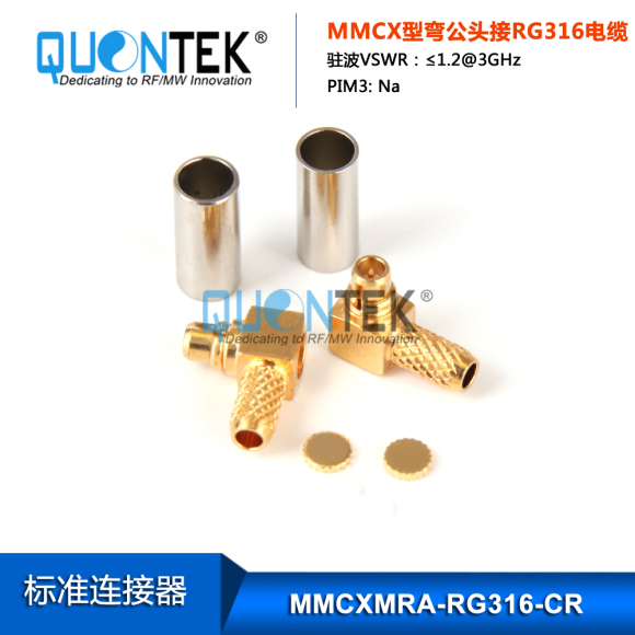 Standard connector,MMCX RA Male for RG316 cable,Crimp type Standard connector,MMCX RA Male for RG316 cable,Crimp type