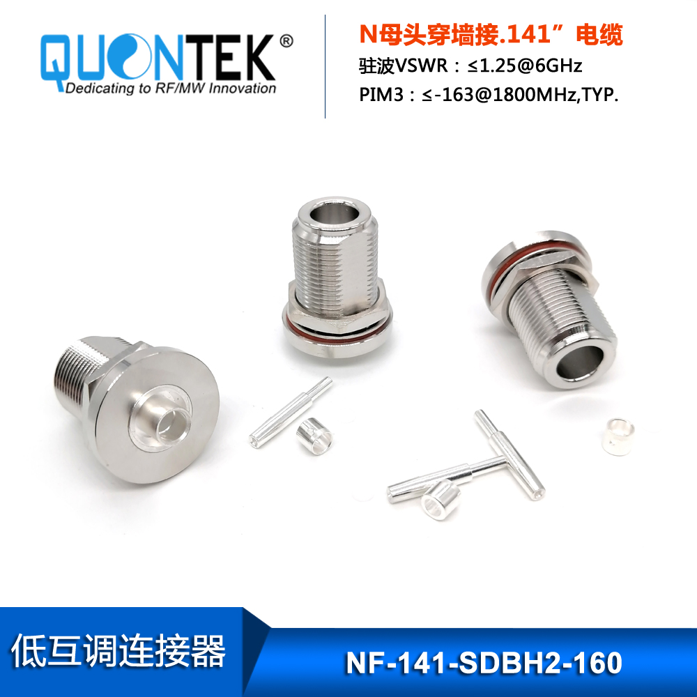 Low PIM connector,N Female for 141/RG402/TFT402 cable,solder type,Bulkhead mounted