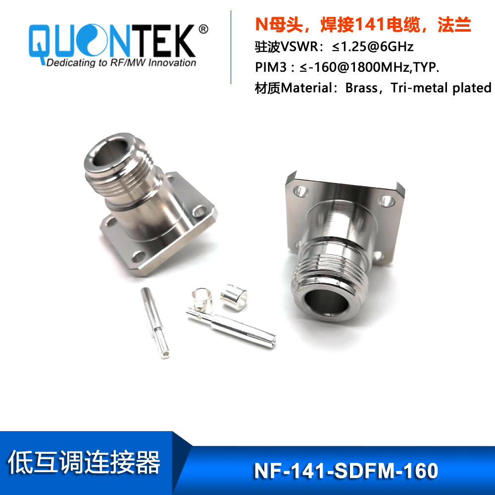 Low PIM connector,N Female for 141/RG402/QTC400 cable,solder type,Flange mounted