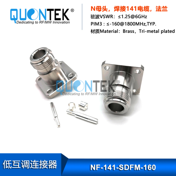 Low PIM connector,N Female for 141/RG402/QTC400 cable,solder type,Flange mounted Low PIM connector,N Female for 141/RG402/QTC400 cable,solder type,Flange mounted