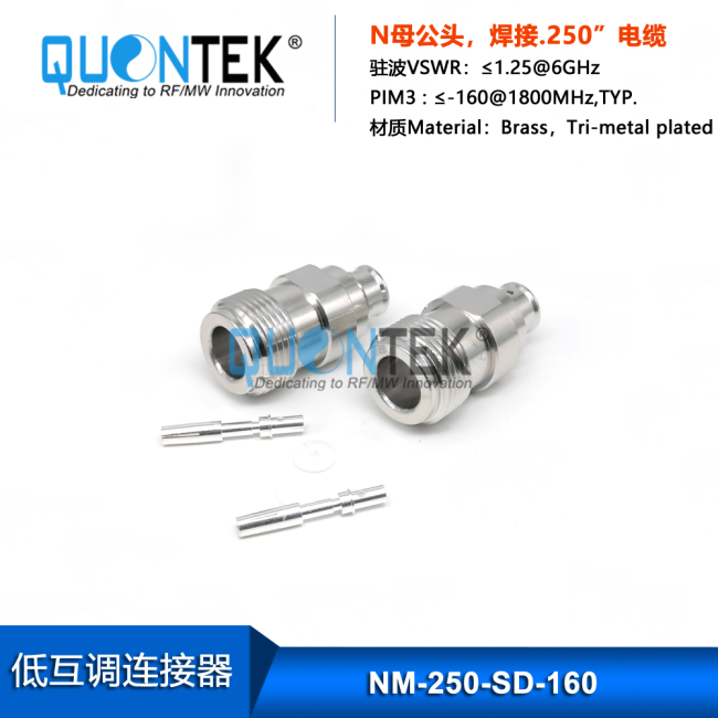 Low PIM Connector,N female,.250“/RG401/SF250/Super Flex 1/4" cable Low PIM Connector,N female,.250“/RG401/SF250/Super Flex 1/4" cable