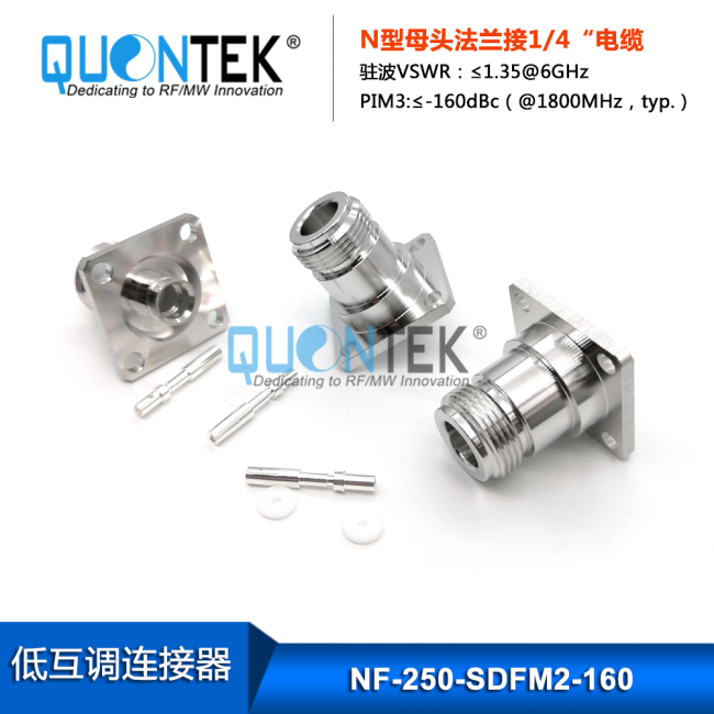 Low PIM connector,N Female for 250/RG401/QTC640/SF250 cable,solder type,Flange mounted Low PIM connector,N Female for 250/RG401/QTC640/SF250 cable,solder type,Flange mounted
