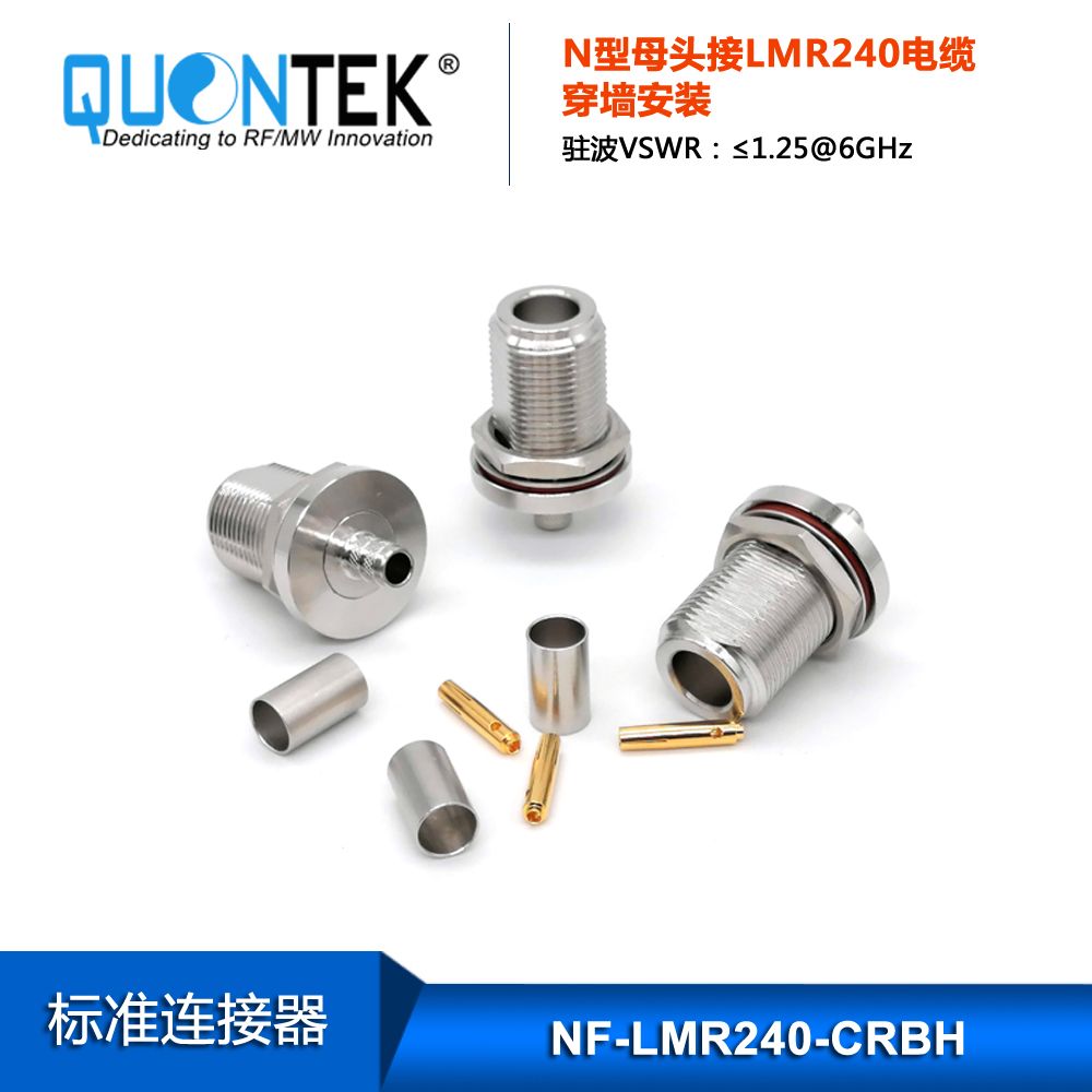 Standard Connector, N Female for LMR240 cable,Crimp type,Bulkhead mounted