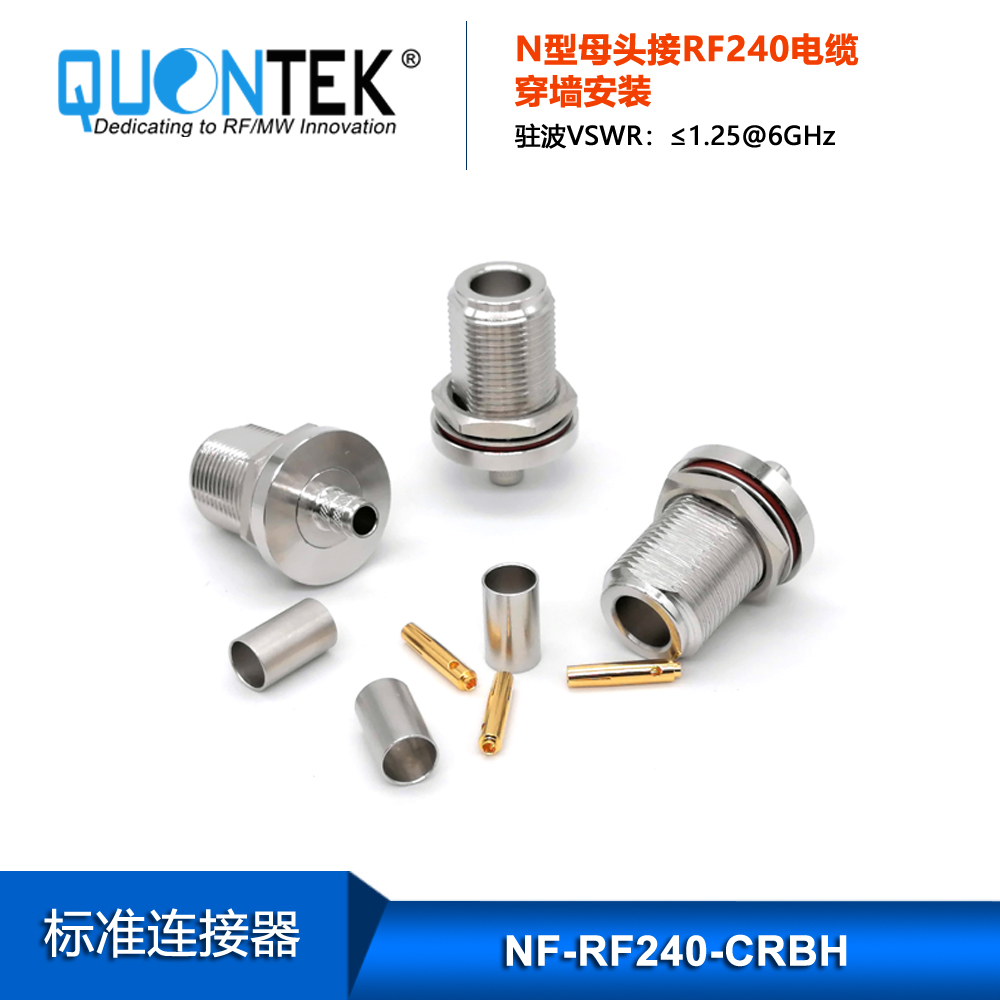 Standard Connector, N Female for RF240 cable,Crimp type,Bulkhead mounted