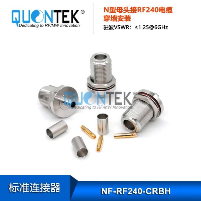 Standard Connector, N Female for RF240 cable,Crimp type,Bulkhead mounted Standard Connector, N Female for RF240 cable,Crimp type,Bulkhead mounted