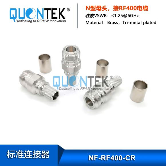 Standard Connector,N Female for RF400 cable,Crimp type Standard Connector,N Female for RF400 cable,Crimp type