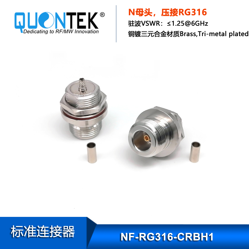 Standard RF connector,N female,RG316 cable,Rear panel installation Bulkhead mounted