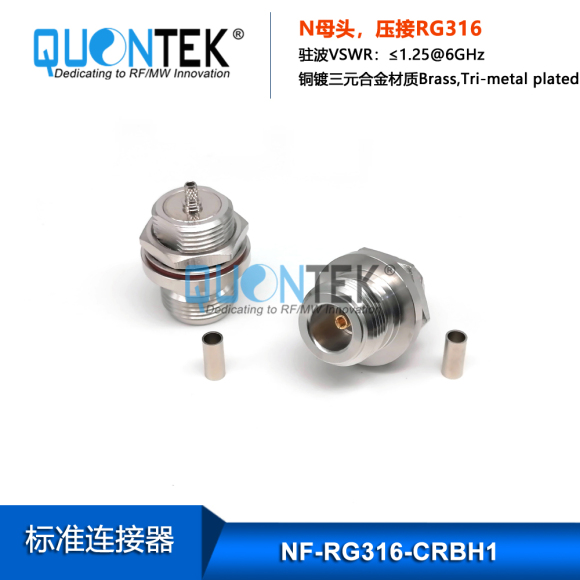 Standard RF connector,N female,RG316 cable,Rear panel installation Bulkhead mounted Standard RF connector,N female,RG316 cable,Rear panel installation Bulkhead mounted