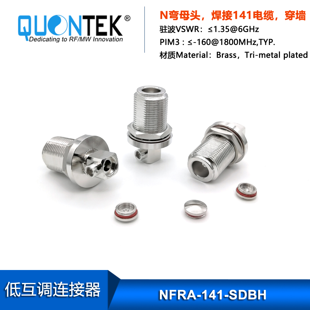 Low PIM connector,N RA Female for 141/RG402/QTC400 cable,solder type,Bulkhead mounted
