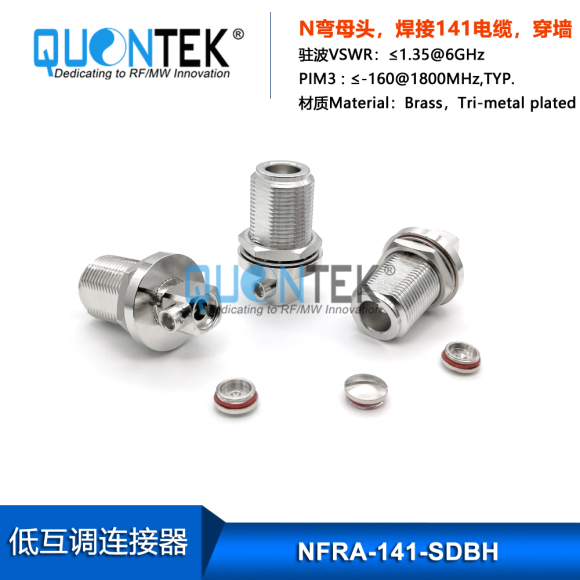 Low PIM connector,N RA Female for 141/RG402/QTC400 cable,solder type,Bulkhead mounted Low PIM connector,N RA Female for 141/RG402/QTC400 cable,solder type,Bulkhead mounted