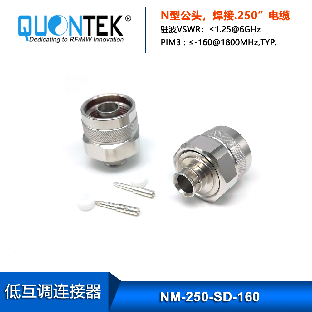 Low PIM Connector,N male,.250“/RG401/SF250/Super Flex 1/4" cable,solder type