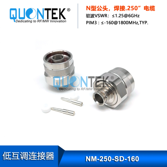 Low PIM Connector,N male,.250“/RG401/SF250/Super Flex 1/4" cable,solder type Low PIM Connector,N male,.250“/RG401/SF250/Super Flex 1/4" cable,solder type