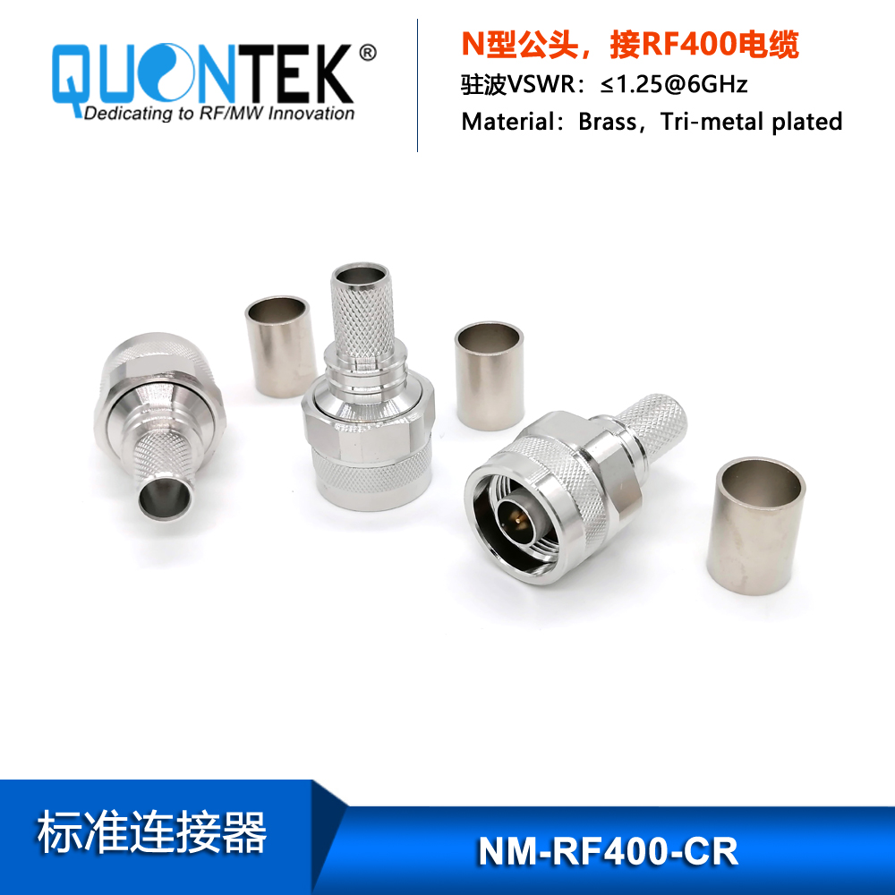 Standard Connector,N male for RF400 cable,Crimp type