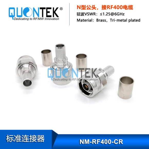 Standard Connector,N male for RF400 cable,Crimp type Standard Connector,N male for RF400 cable,Crimp type