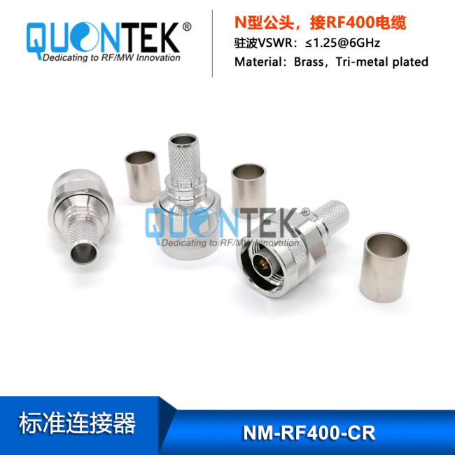 Standard Connector,N male for RF400 cable,Crimp type Standard Connector,N male for RF400 cable,Crimp type