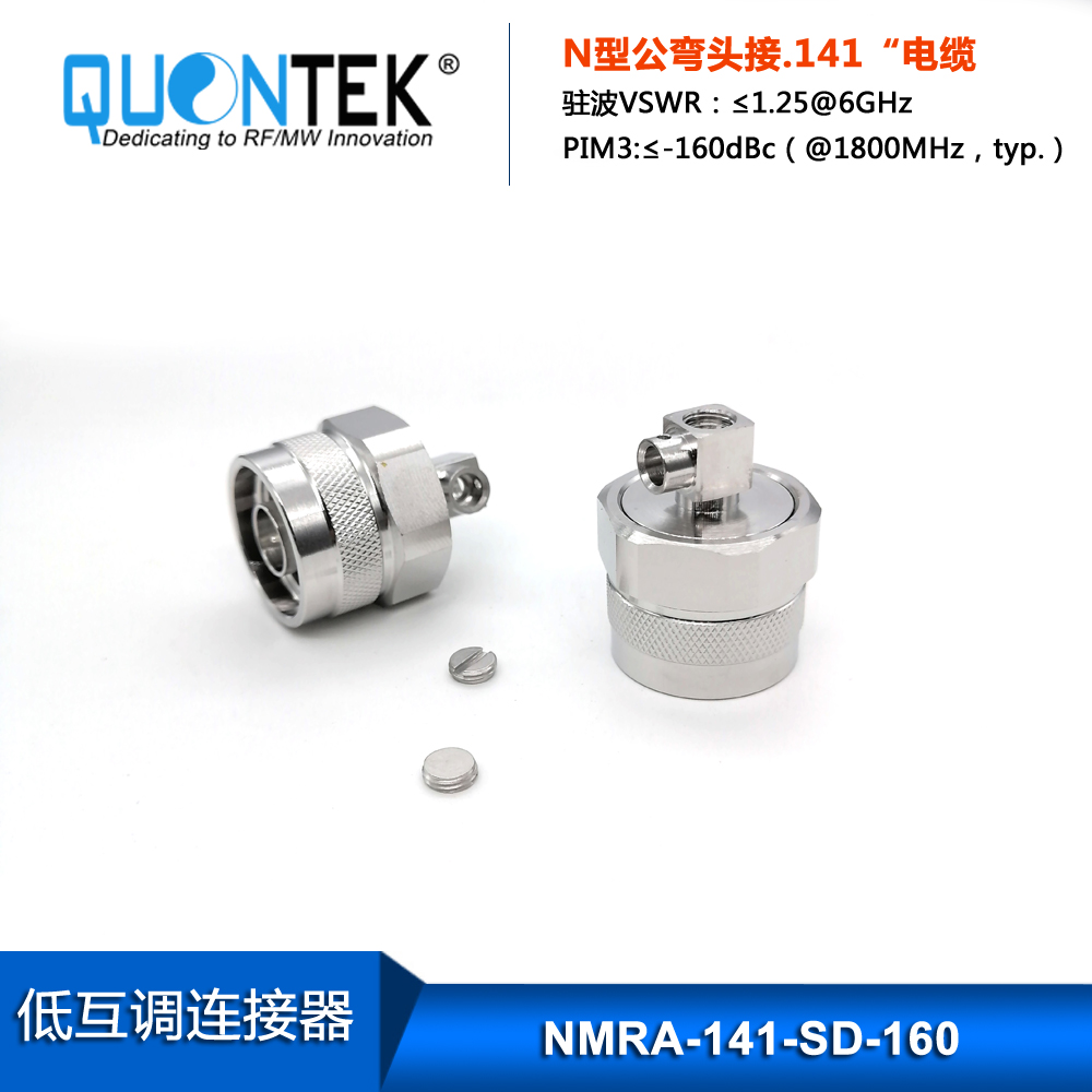 Low PIM connector,N RA male,.141"/RG402/TFT402 cable,solder typ