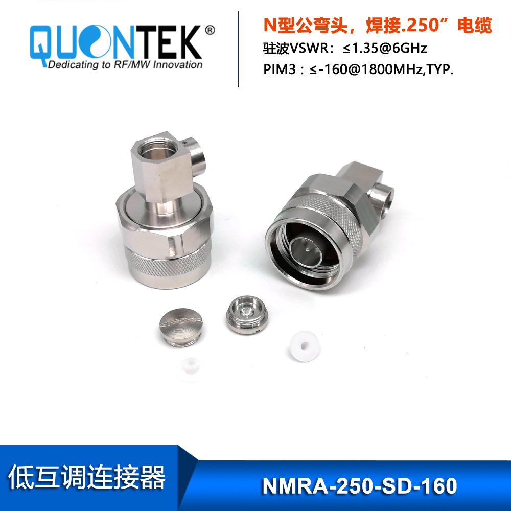 Low PIM Connector,N R/A male,.250“/RG401/SPP250/SF250/Super Flex 1/4" cable,solder type