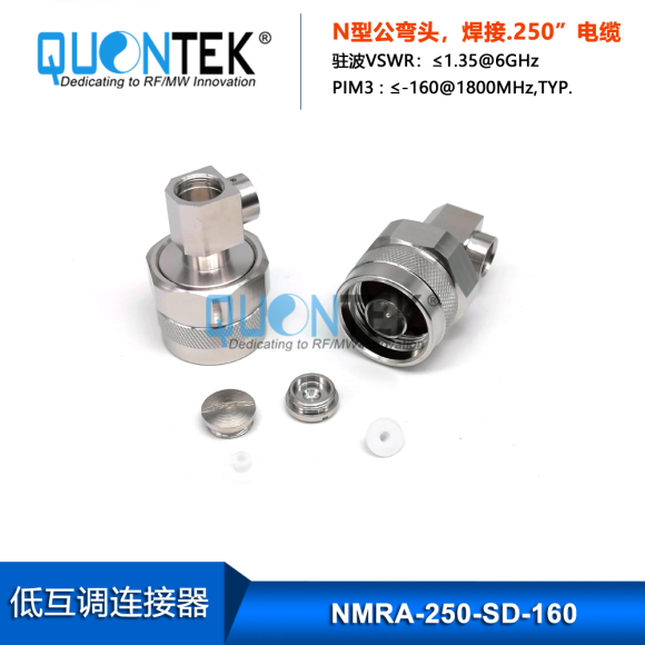 Low PIM Connector,N R/A male,.250“/RG401/SPP250/SF250/Super Flex 1/4" cable,solder type Low PIM Connector,N R/A male,.250“/RG401/SPP250/SF250/Super Flex 1/4" cable,solder type