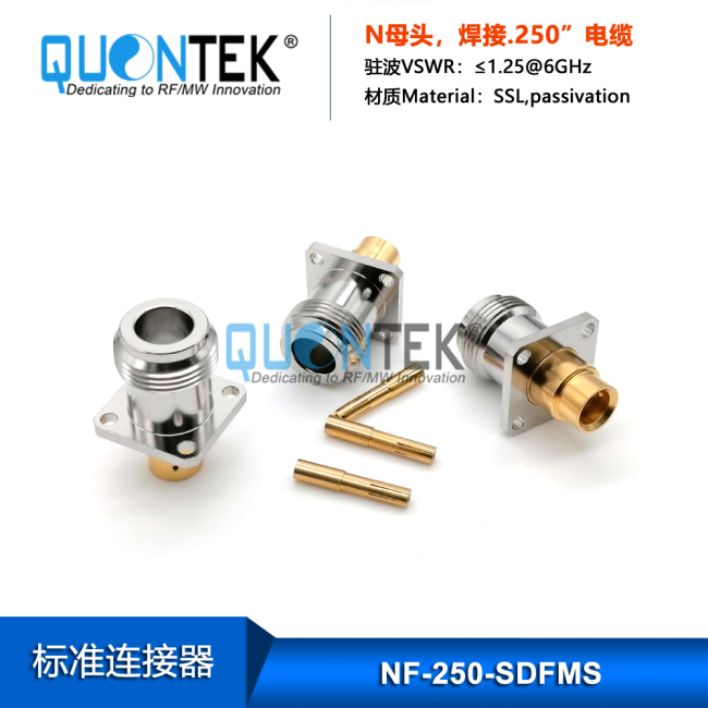 Standard Connector, N female,.250“ cable,Flange mounted,Solder type Standard Connector, N female,.250“ cable,Flange mounted,Solder type