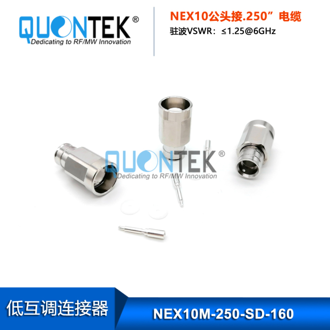 Low PIM Connector,NEX10 male,.250“/RG401/SPP250 cable Low PIM Connector,NEX10 male,.250“/RG401/SPP250 cable