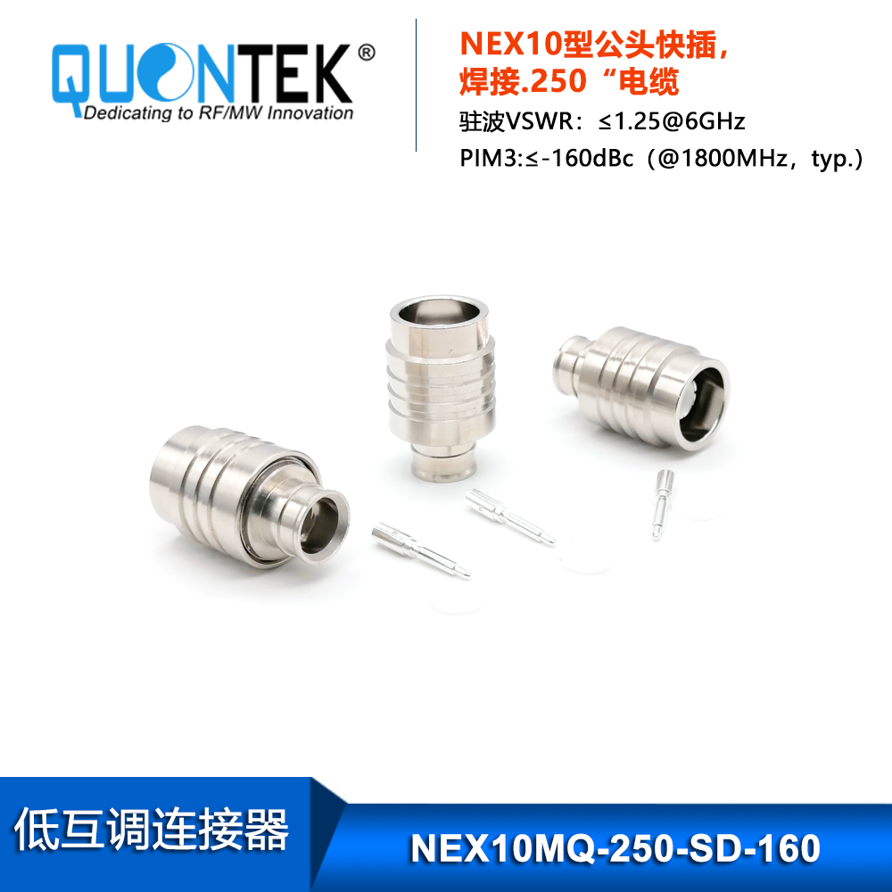 Low PIM Connector,NEX10 male,.250“/RG401/SPP250 cable,Quick-Lock