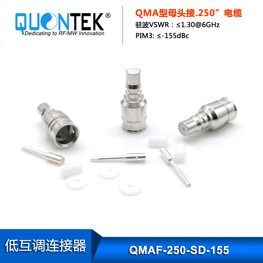 Low PIM Connector,QMA female for 250/RG401 cable,solder type