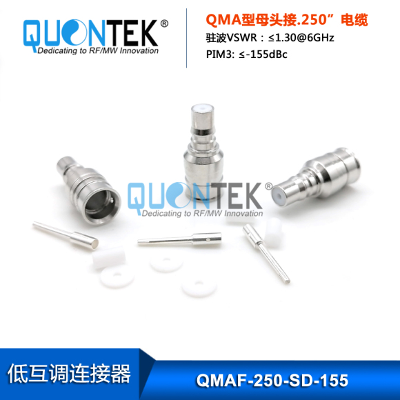 Low PIM Connector,QMA female for 250/RG401 cable,solder type Low PIM Connector,QMA female for 250/RG401 cable,solder type