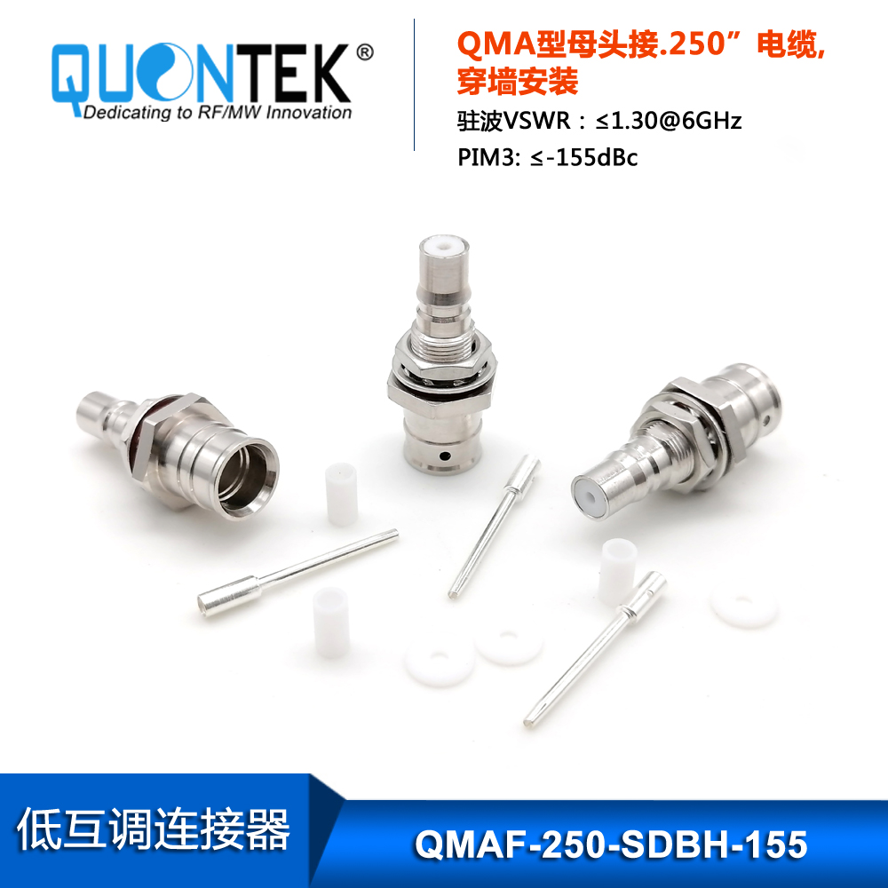 Low PIM Connector,QMA female for 250/RG401 cable,Bulkhead mounted,solder type