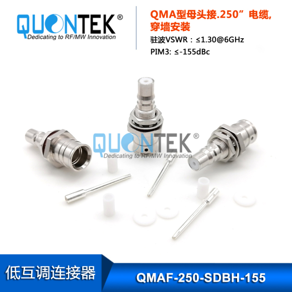 Low PIM Connector,QMA female for 250/RG401 cable,Bulkhead mounted,solder type Low PIM Connector,QMA female for 250/RG401 cable,Bulkhead mounted,solder type