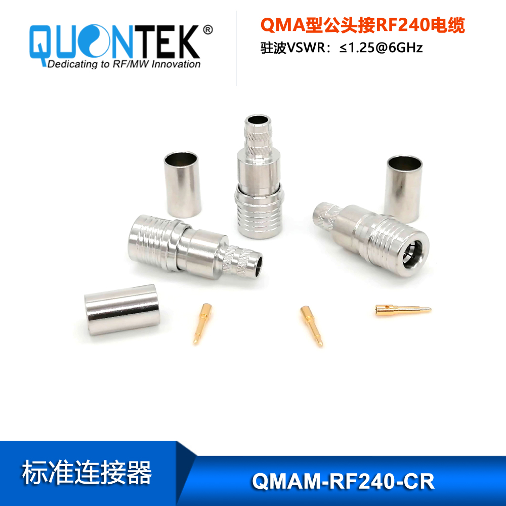 Standard Connector,QMA male for RF240 cable,Crimp type