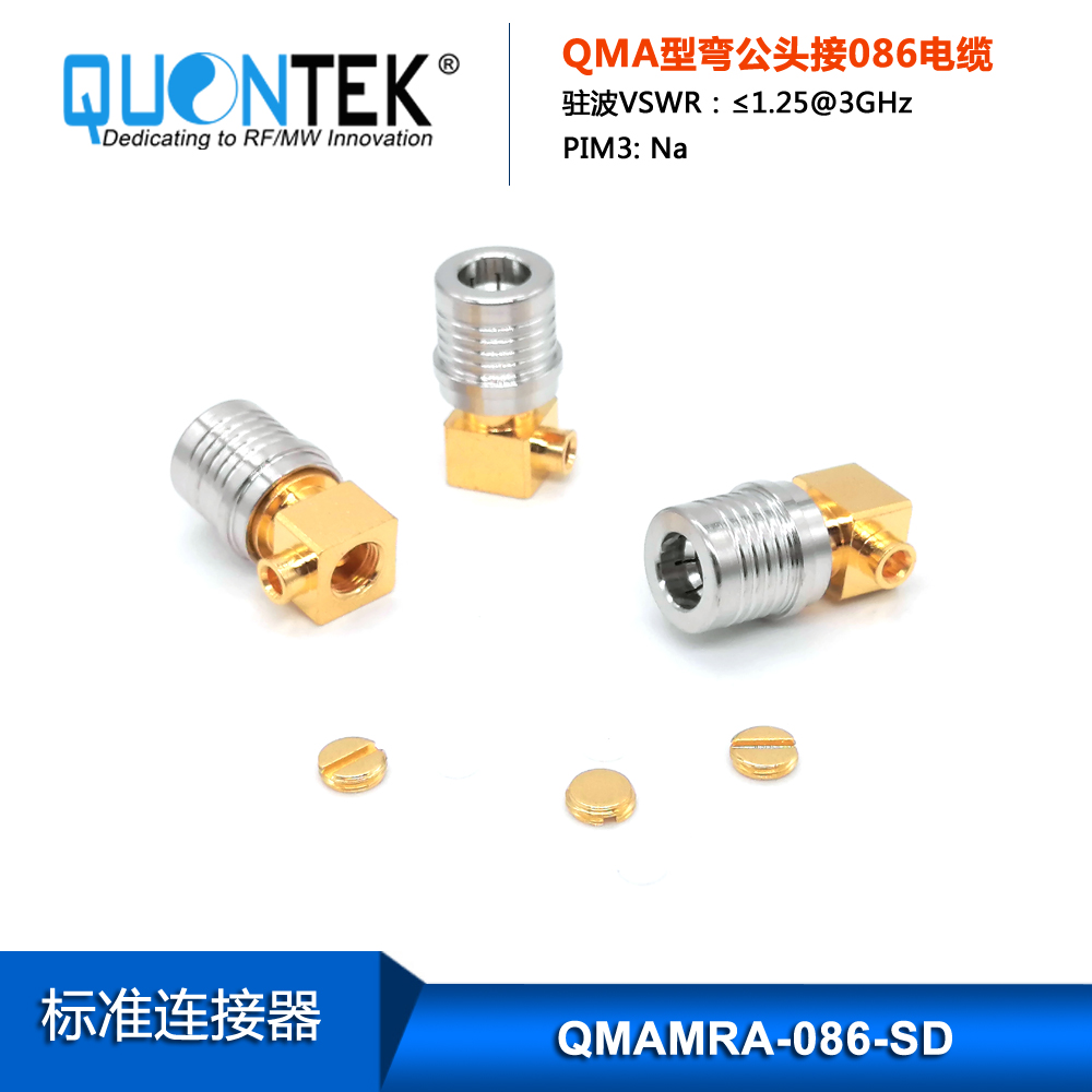 Standard Connector,QMA RA male for 086 cable,Solder type