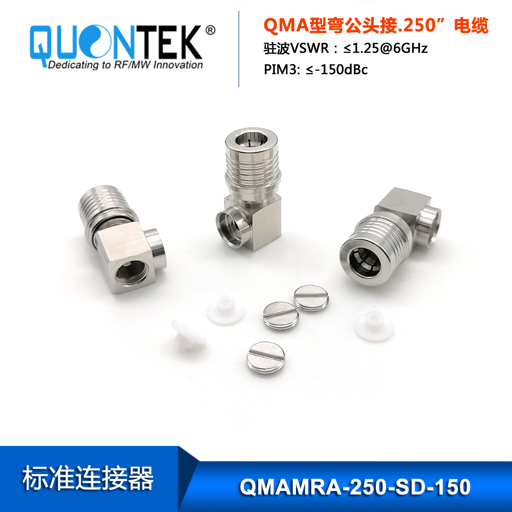 Standard Connector,QMA RA male for 250 cable,Solder type