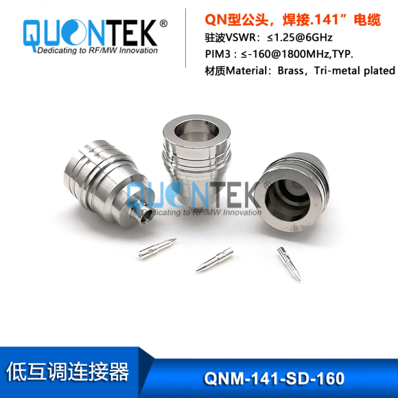 Low PIM connector,QN male for 141/RG402/QTC400 cable,solder type Low PIM connector,QN male for 141/RG402/QTC400 cable,solder type